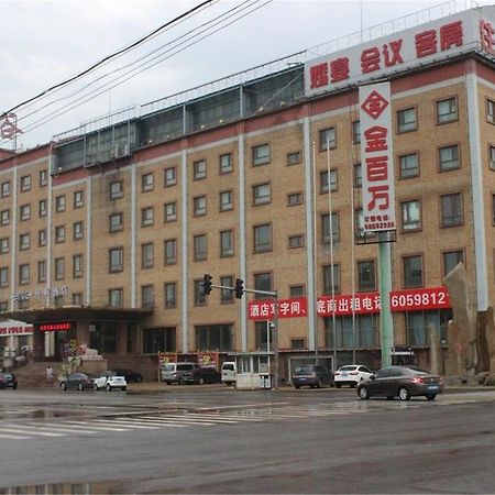 Starway Hotel Beijing Maju Bridge Zewnętrze zdjęcie