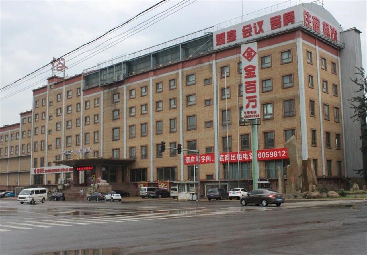 Starway Hotel Beijing Maju Bridge Zewnętrze zdjęcie