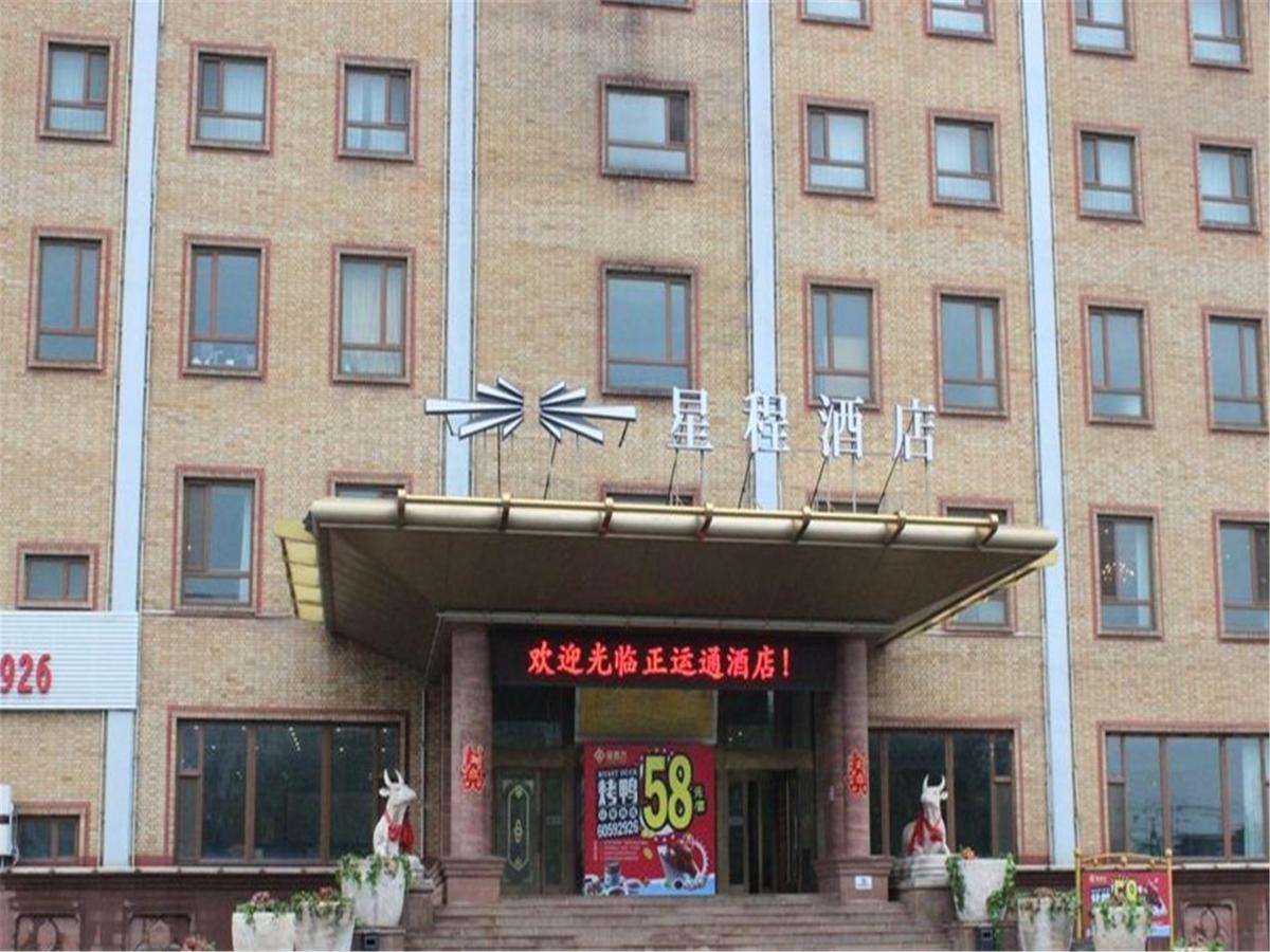 Starway Hotel Beijing Maju Bridge Zewnętrze zdjęcie