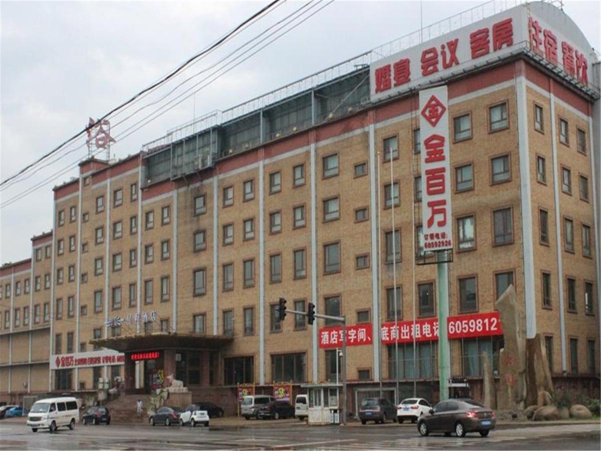 Starway Hotel Beijing Maju Bridge Zewnętrze zdjęcie